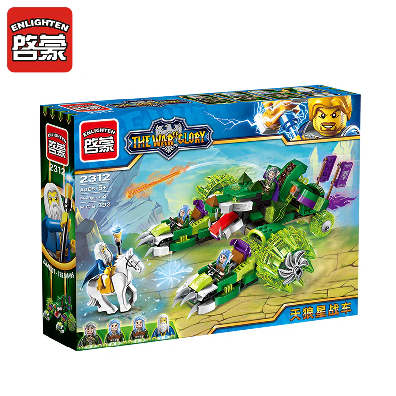 Battle of Glory: Sirius Battle Vehicle 启蒙 QMAN/ENLIGHTEN/Keeppley 2312 image 4