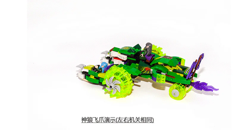 Battle of Glory: Sirius Battle Vehicle 启蒙 QMAN/ENLIGHTEN/Keeppley 2312 image 6