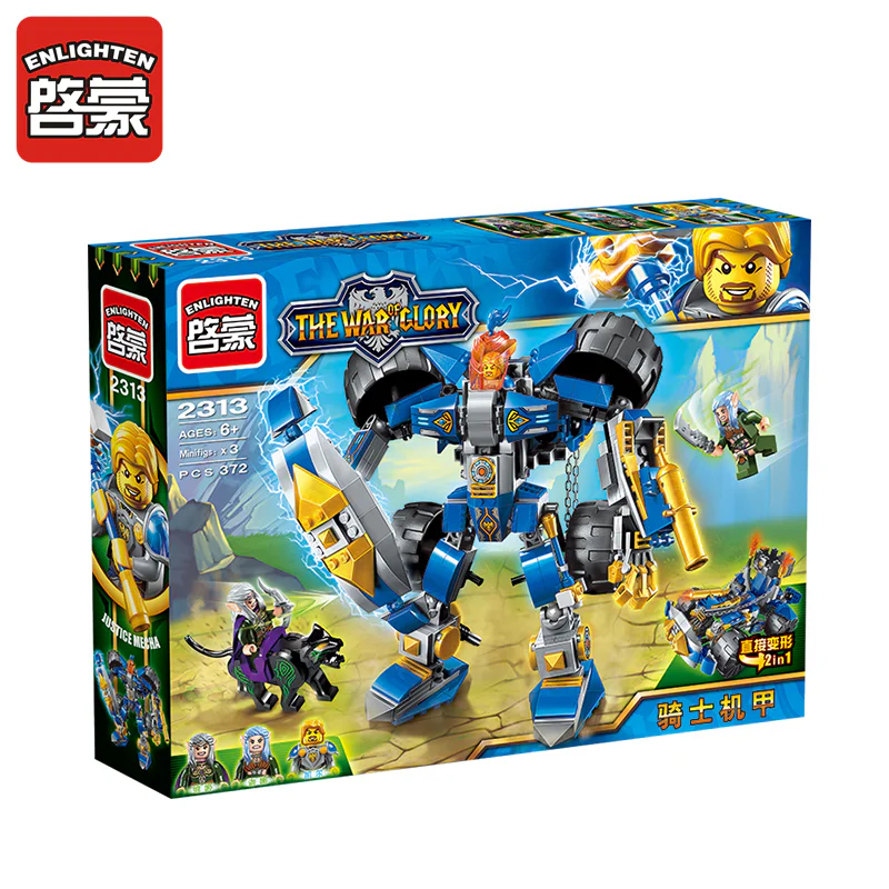 War of Glory: Knight's Armour 启蒙 QMAN/ENLIGHTEN/Keeppley 2313 image 5