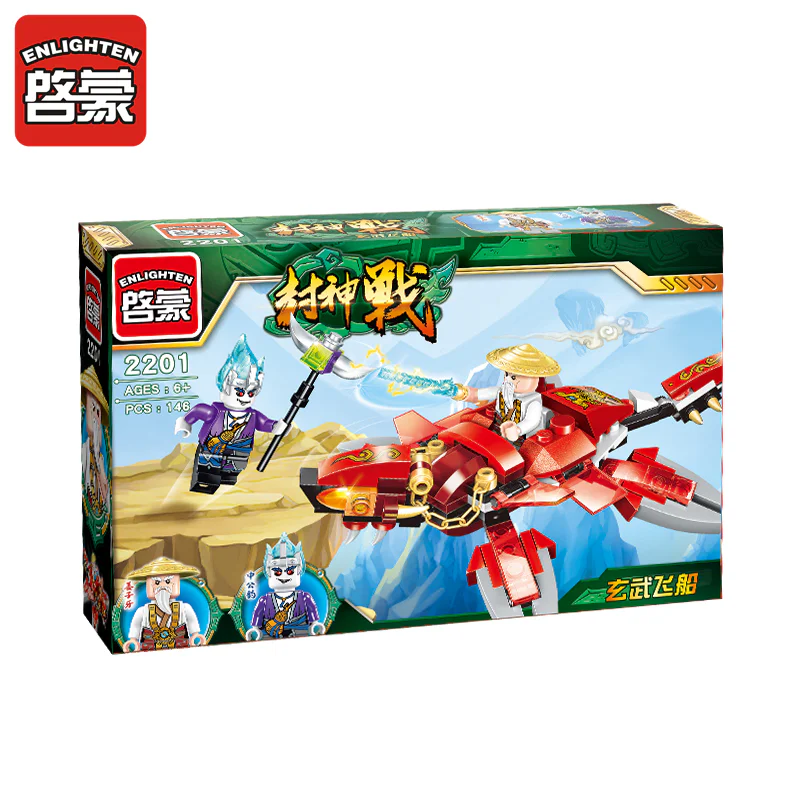 Battle of the Gods: a spaceship of the guerilla 启蒙 QMAN/ENLIGHTEN/Keeppley 2201 image 4