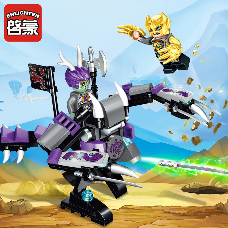 The Battle of God: The Dragon Armour 启蒙 QMAN/ENLIGHTEN/Keeppley 2204 image 1
