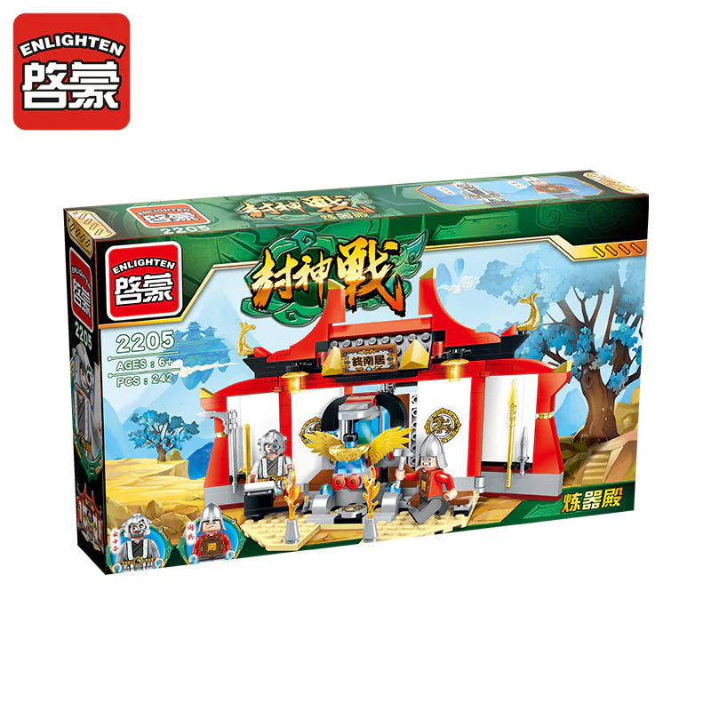 The Battle of God: The Temple of Refrigeration 启蒙 QMAN/ENLIGHTEN/Keeppley 2205 image 3
