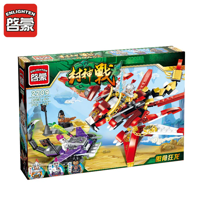 Battle of God: Dragons of Bones 启蒙 QMAN/ENLIGHTEN/Keeppley 2209 image 5