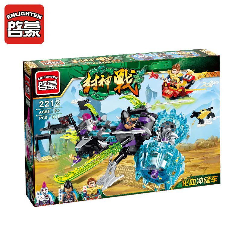 Battle of God: Blood Rover 启蒙 QMAN/ENLIGHTEN/Keeppley 2212 image 4