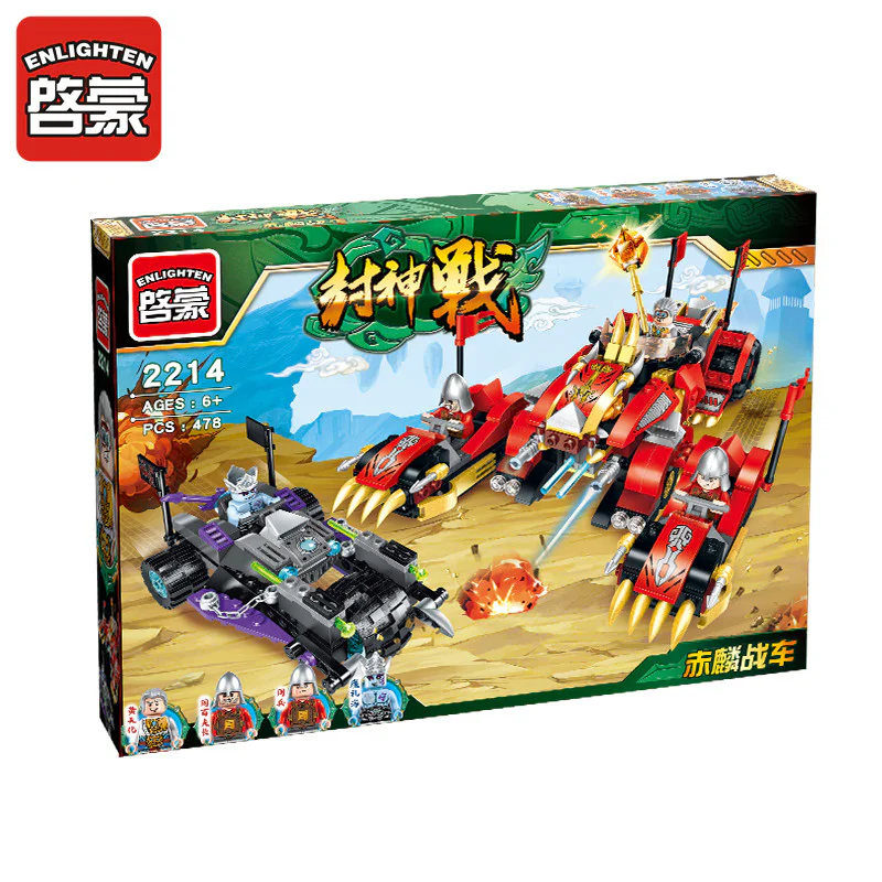 The Battle of God: The Red Car 启蒙 QMAN/ENLIGHTEN/Keeppley 2214 image 5