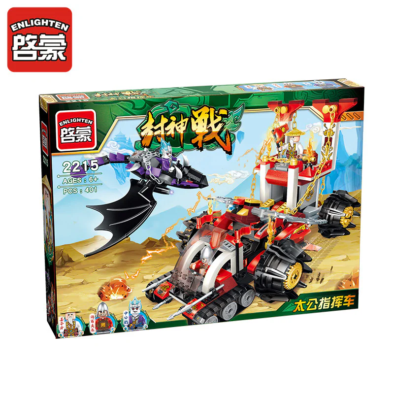 Battle of God: Grand Duke Command Vehicle 启蒙 QMAN/ENLIGHTEN/Keeppley 2215 image 5