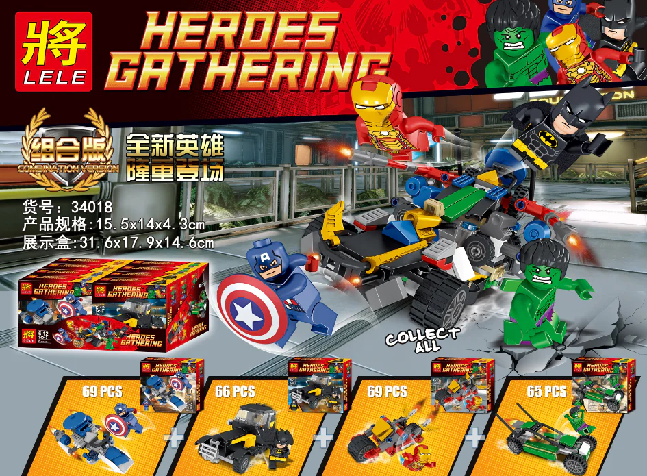 Superheroes combined 34018