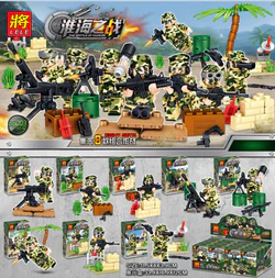 The War of the Nai-hai