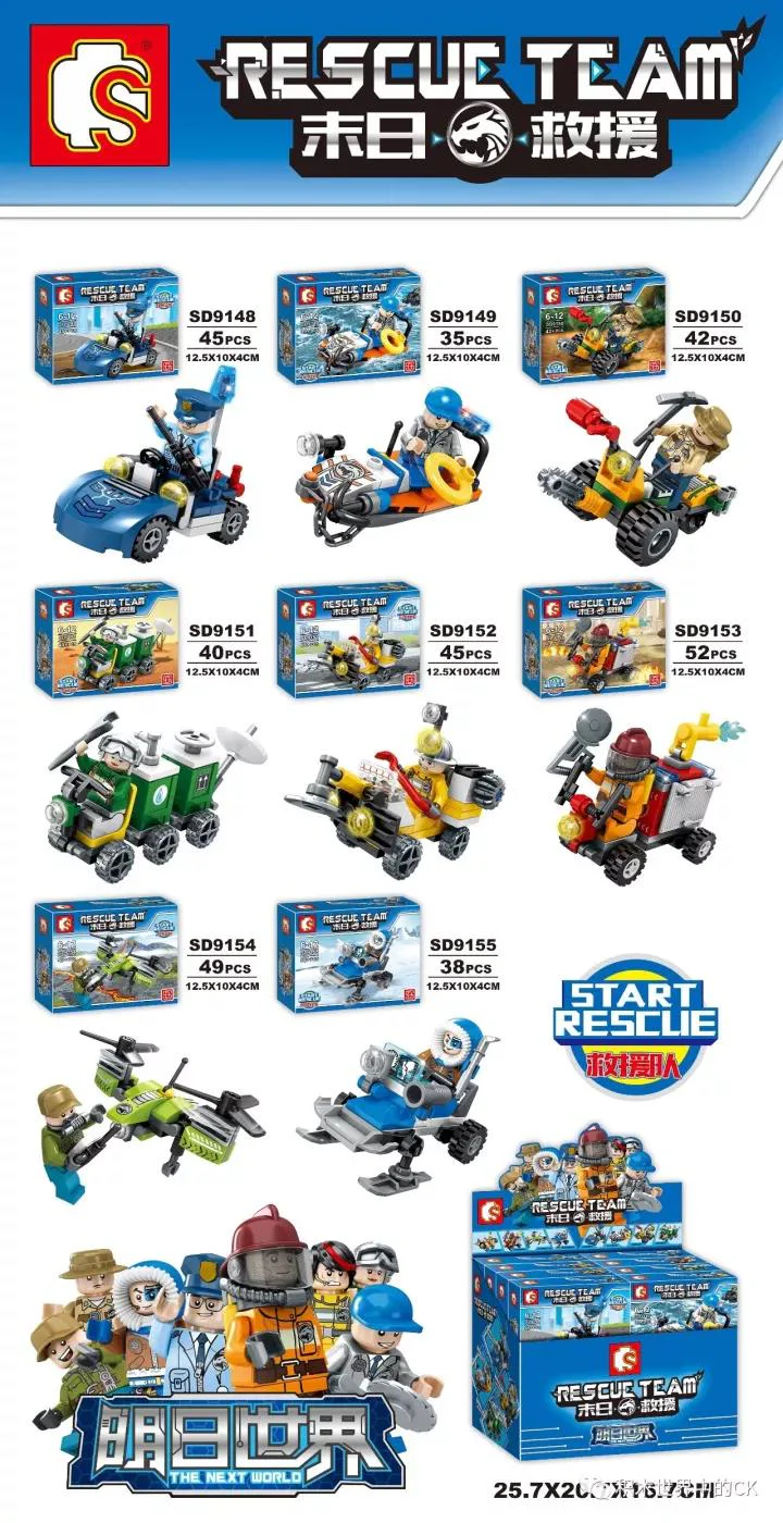 Last Day Rescue: Last Rescue Team 8th Edition SD9154