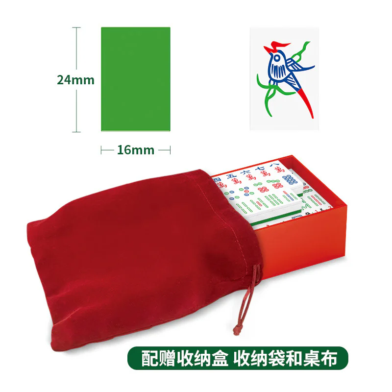 mahjong Tung Li 森宝 SEMBO 601152 image 2