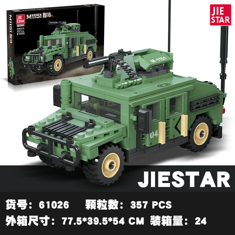 M1151 HUMMER 杰星 JIESTAR 61026 image 1