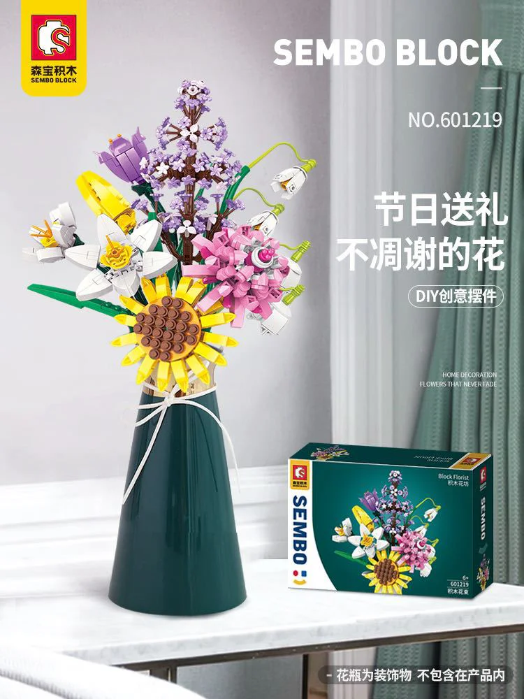 Plantation of the wood: the lumber 森宝 SEMBO 601219 image 1