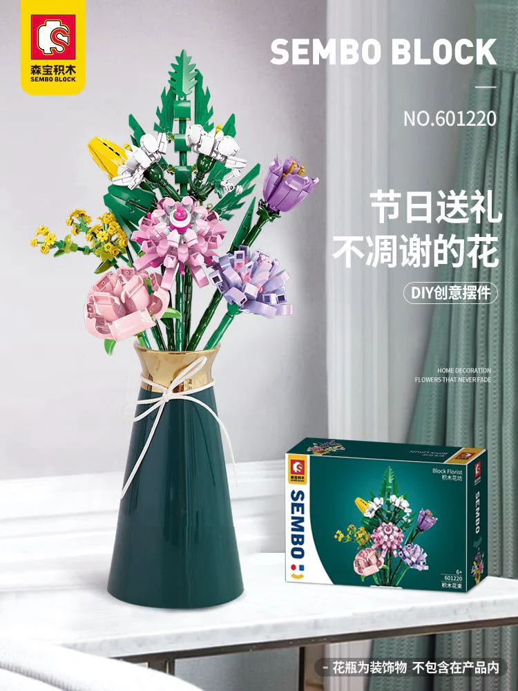 Plantation of the wood: the lumber 森宝 SEMBO 601220 image 1