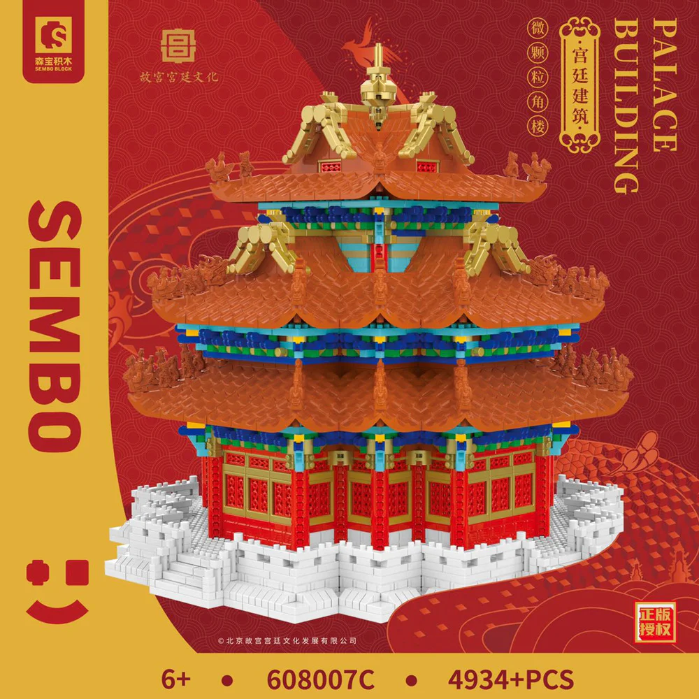 Court buildings: corner 森宝 SEMBO 608007C image 1