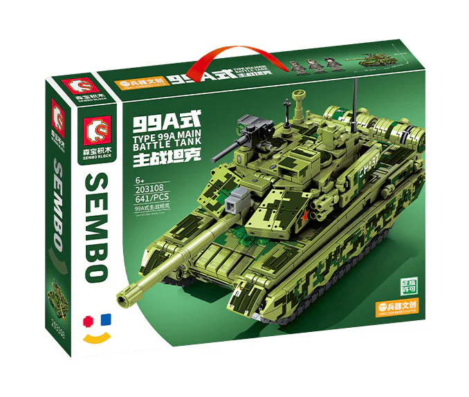 99A MAIN BATTLE TANK 森宝 SEMBO 203108 image 1