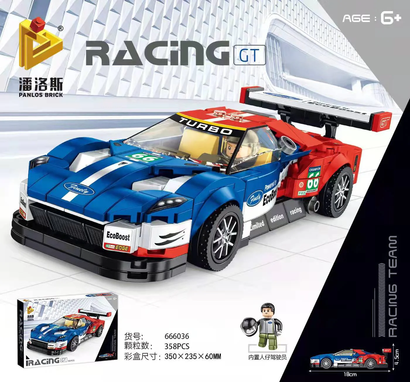 FORD GT 潘洛斯 PANLOSBRICK 666036