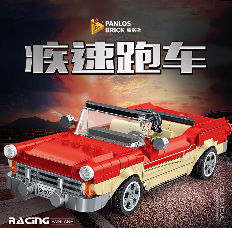 Ford Fairlane Convertible 潘洛斯 PANLOSBRICK 666034 image 2
