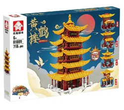 Yellow Crane Building