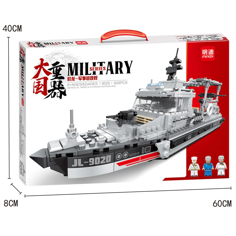 Heavy weapons of major States: Zenlong -- military patrol vessel 明迪 minGDi/磊宝 LEIBAO 9020 image 1