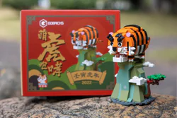 Menghu Roar: 2022 Limited Edition