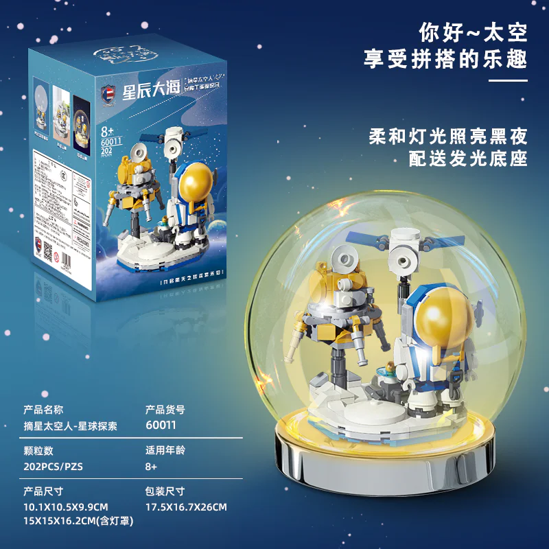 Starfish: Planetary exploration 雷尔娱乐 60011 image 2