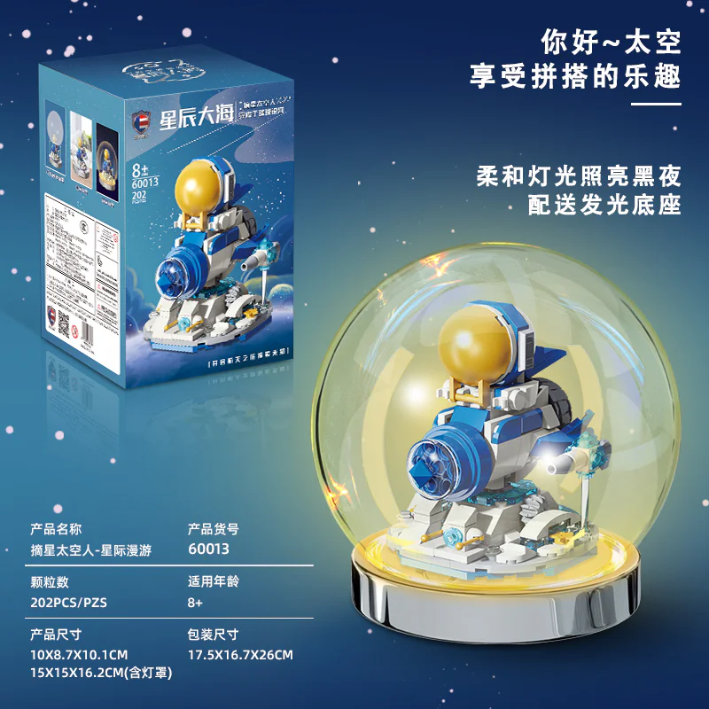 The Sea of Stars: Star Rover 雷尔娱乐 60013 image 2