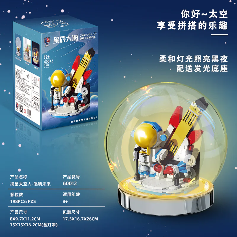 Cosmic Ocean: Singing into the Future 雷尔娱乐 60012 image 2