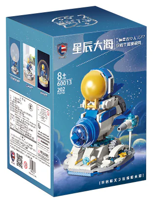 The Sea of Stars: Star Rover 雷尔娱乐 60013 image 3