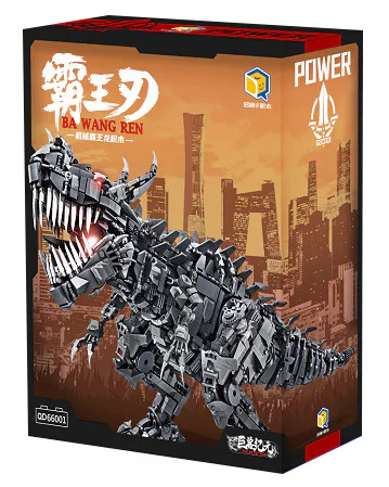 The Age of the Giants: The Blade, the Machine Dragon 启迪 QD66001 image 1