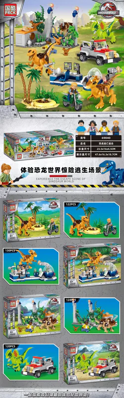 Dinosaur World: Dinosaur Runs in pursuit