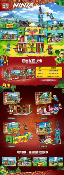 Ninja Garden City 4