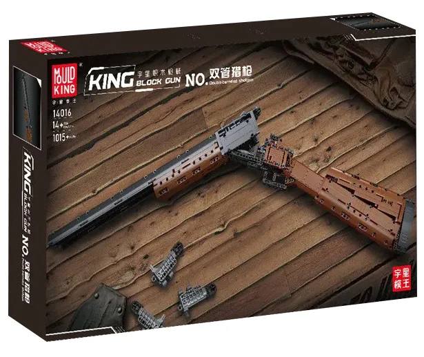 Double-barrelled shotgun 宇星模王 MOULDKING 14016 image 1