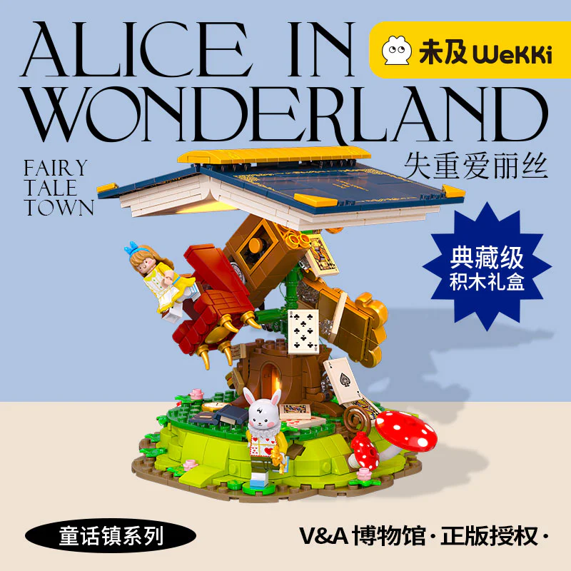 Storybrooke: Losing Alice 未及 Wekki 506171 image 3