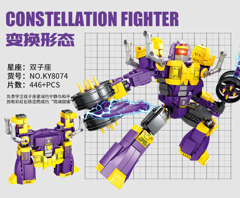 Star fighters: Gemini fighters 开智 KAZI/高博乐 GBL KY8074 image 2