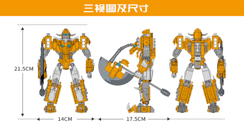 Constellation fighters: Golden Bull fighters 开智 KAZI/高博乐 GBL KY8073 image 2