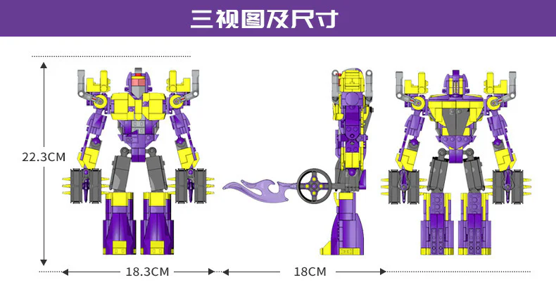 Star fighters: Gemini fighters 开智 KAZI/高博乐 GBL KY8074 image 3