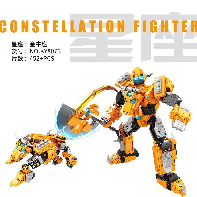 Constellation fighters: Golden Bull fighters 开智 KAZI/高博乐 GBL KY8073 image 4