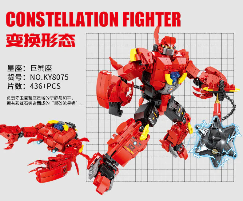 Star fighters: Crab fighters 开智 KAZI/高博乐 GBL KY8075 image 2