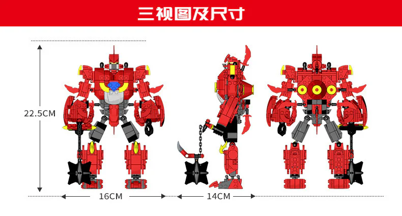 Star fighters: Crab fighters 开智 KAZI/高博乐 GBL KY8075 image 3