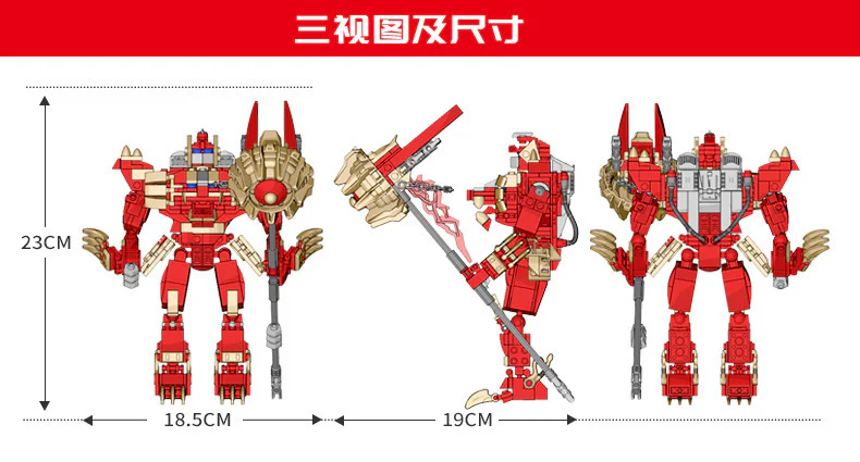 Star fighters: Leo fighters 开智 KAZI/高博乐 GBL KY8076 image 2