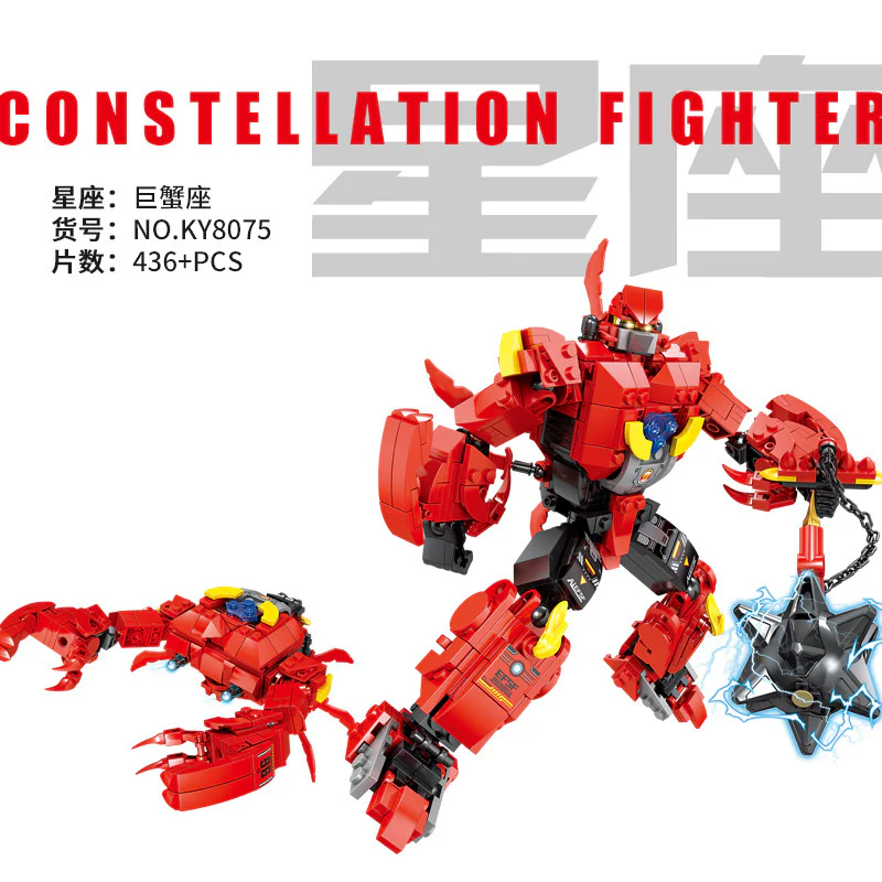 Star fighters: Crab fighters 开智 KAZI/高博乐 GBL KY8075 image 5