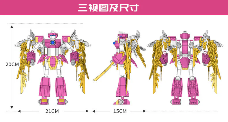 Constellator: Virginist 开智 KAZI/高博乐 GBL KY8077 image 3