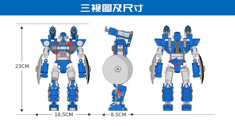 Constellation fighters: scale fighters 开智 KAZI/高博乐 GBL KY8078 image 2