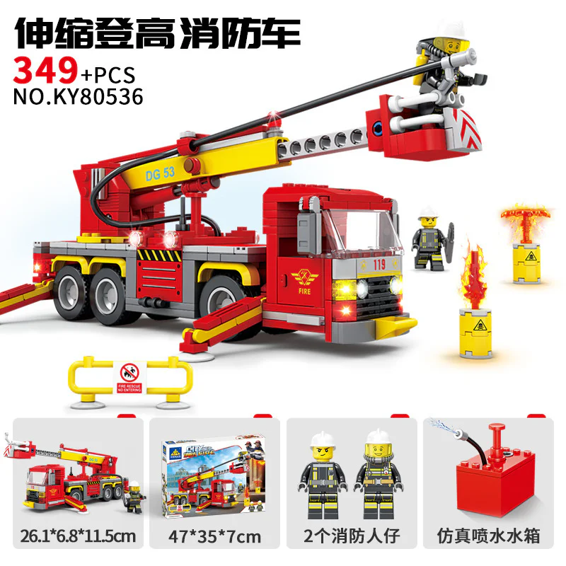 Scalp-up fire truck 开智 KAZI/高博乐 GBL KY80536 image 1