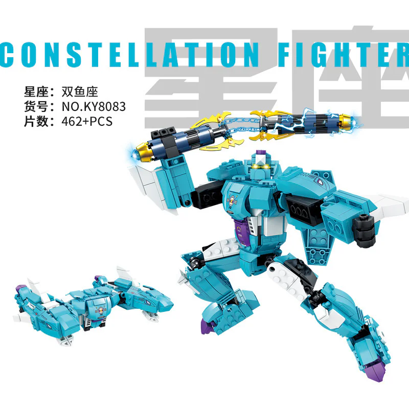 Constellation fighters: Pisce fighters 开智 KAZI/高博乐 GBL KY8083 image 1