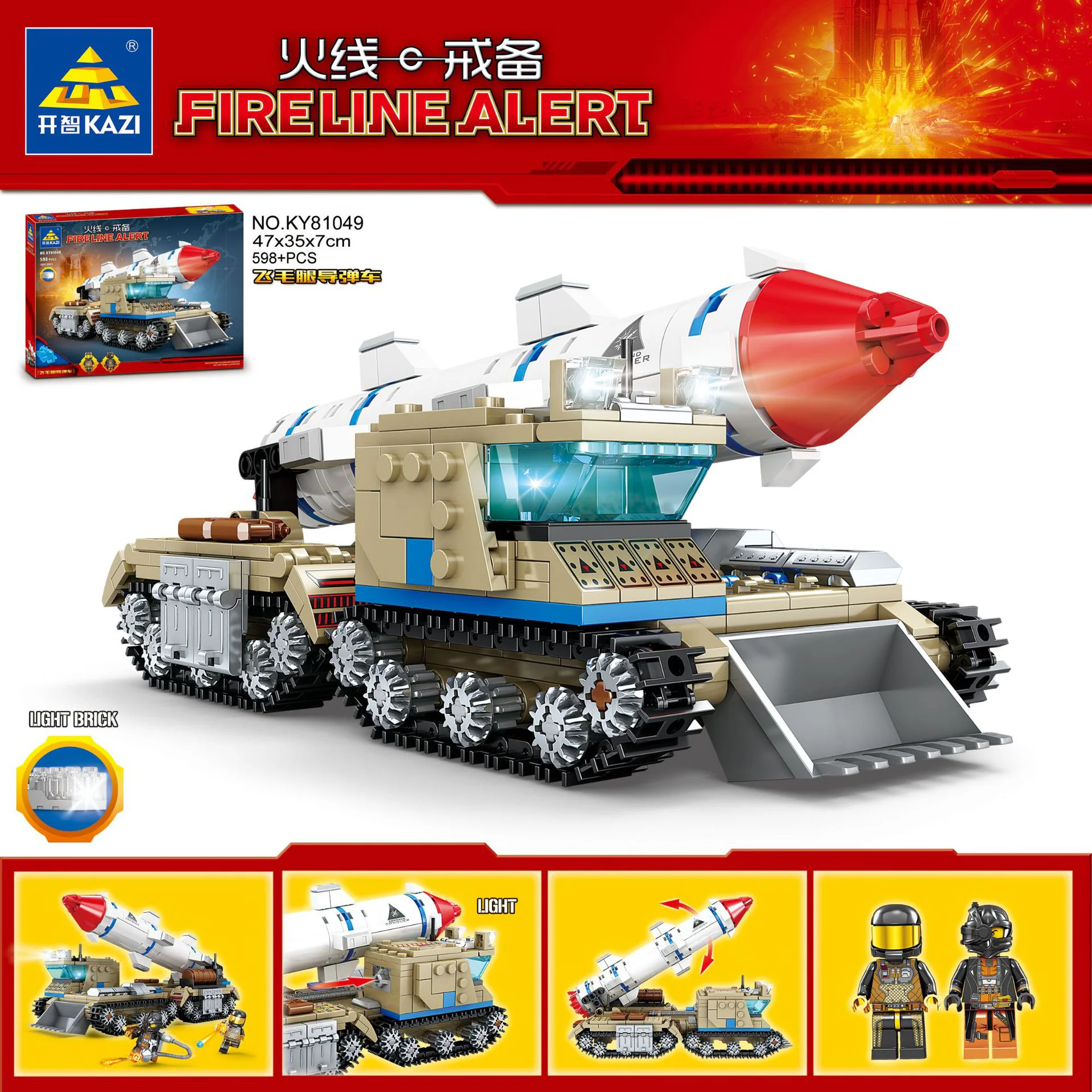 Line of fire: Scud missile vehicle 开智 KAZI/高博乐 GBL KY81049 image 1