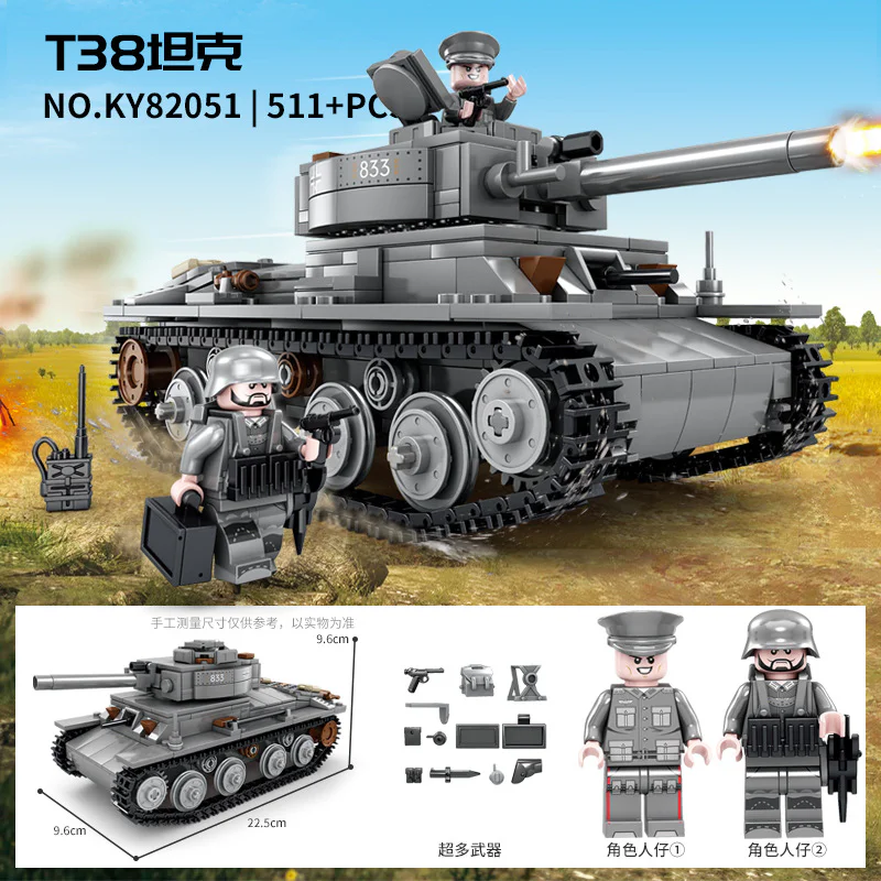 T38 TANK 开智 KAZI/高博乐 GBL KY82051 image 1