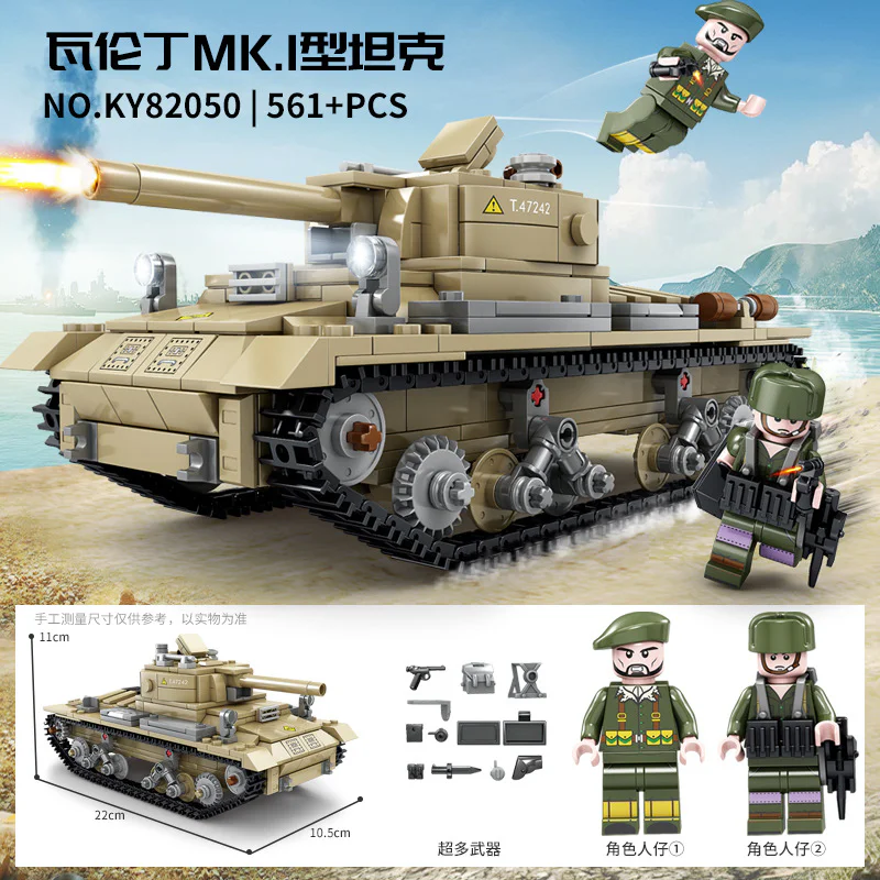 VALENTIN MK.I TANK 开智 KAZI/高博乐 GBL KY82050 image 1