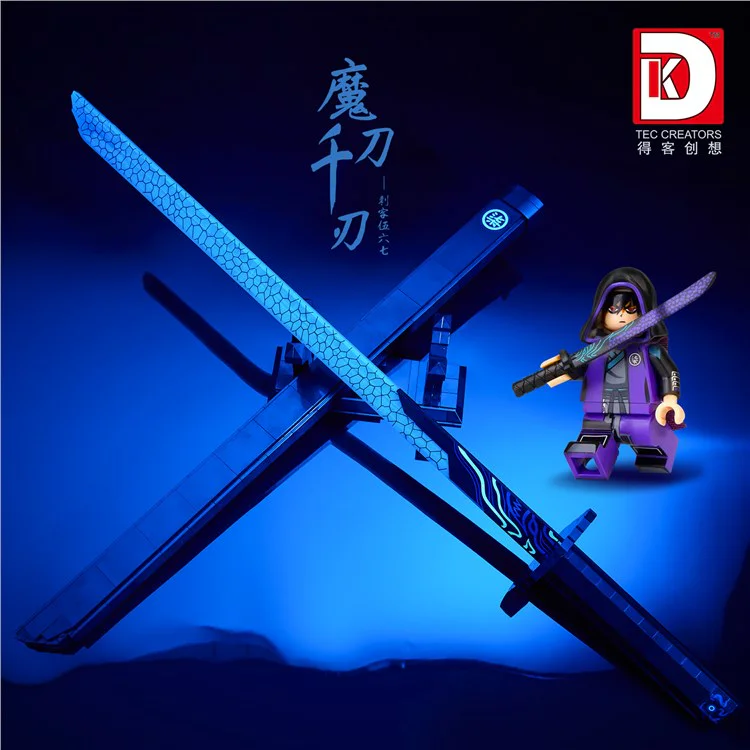 Assassins 6-7: A magic blade 得客创想 DK 1505 image 2