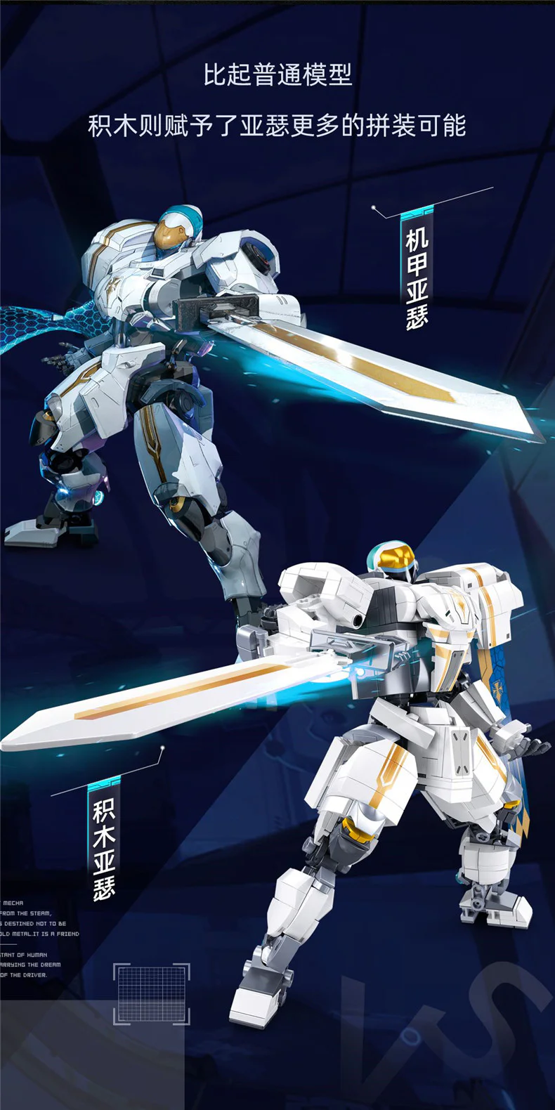 Mobile City Alpha: Jai Arthur 小鲁班 Sluban M38-B1115 image 4